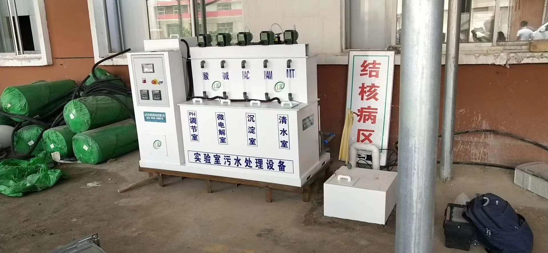 地埋式實驗室污水處理設備-地埋式污水處理設備有哪些優(yōu)點與缺點？