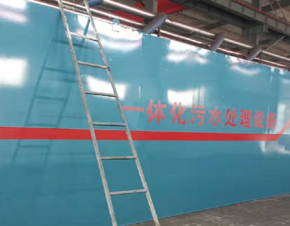 一體化污水處理設(shè)備的維護(hù)需要注意哪些問題？