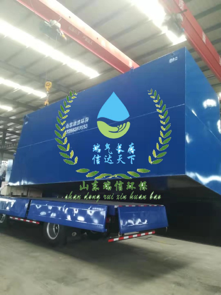 污水達(dá)標(biāo)處理，一體化污水處理有奇效