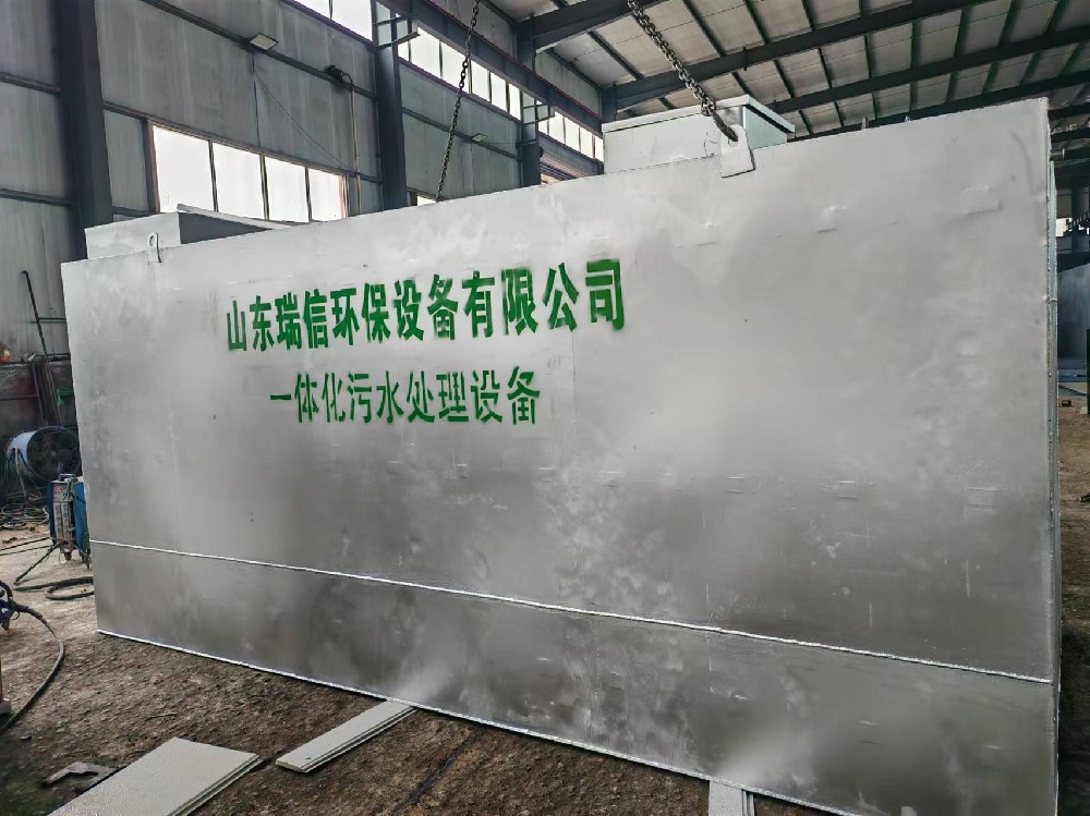 引進一體化污水處理設(shè)備助力重慶萬州養(yǎng)殖污水處理