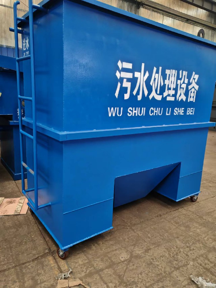 小型污水處理設(shè)備：現(xiàn)代環(huán)保的解決方案